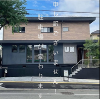 店前駐車場