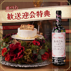 ACCESO Italian Bar & Trattoria 渋谷アチェーゾのおすすめポイント1