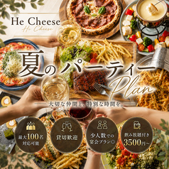ハイチーズ Hi Cheese! 八王子駅店のおすすめ料理1