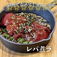 焼肉屋のレバニラ