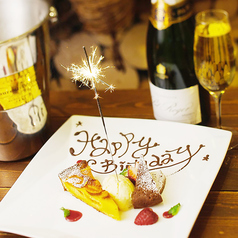 【記念日メッセージプレート　サービス！】の写真