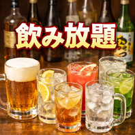 月・水・木・金限定！90分飲み放題1800円！！