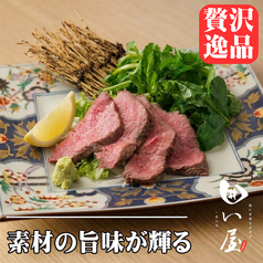 隠れ家個室居酒屋 囲い屋 金山店のおすすめ料理3