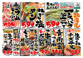 炭火居酒屋 炎 船堀店のおすすめ料理2