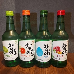 チャミスル