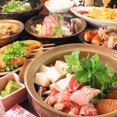 居酒屋 味鷹はなれの特集写真
