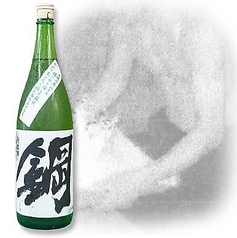 照月 和彩酒膳のおすすめドリンク3