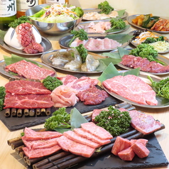 焼肉ホルモンミンちゃんの写真