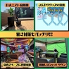 ジャンオクBBQ スーパージャンカラあべのプレミアムのおすすめポイント2