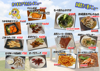 定番以外のおつまみも豊富に揃えてあります。」