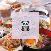中華レストラン KIKAYA Cafe&Bar キカヤの詳細