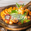 居酒屋 あぷろ 天神大名店