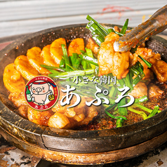 居酒屋 あぷろ 天神大名店の写真