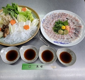 日本料理魚増のおすすめ料理3