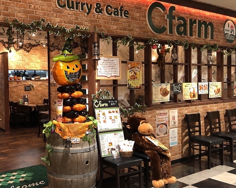 CurryCafe&Bar Cfarm