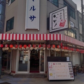 新世界に３店舗をかまえるいっとく別館は大阪らしい賑やかにちょうちんがたくさん並んでいる、この外観が目印です！新世界にお越しの際は、ぜひお立ち寄りください！！毎日元気に11：00～営業しています♪大阪名物の串カツに秘伝のソースを絡めてサクッとお召し上がりください◎軽い口当たりでどんどん進みます！