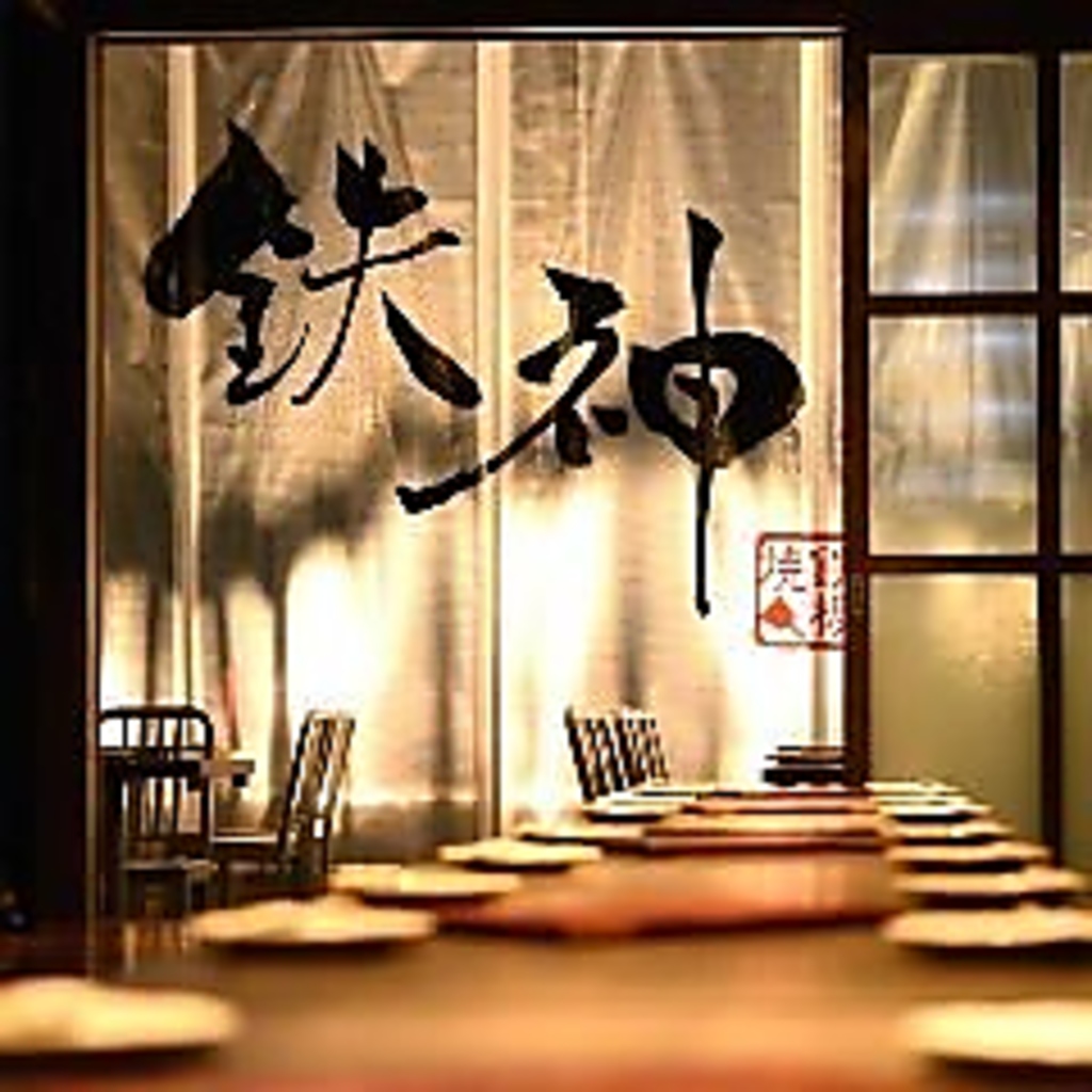 ご宴会に◎お得な飲み放題付コースは税込2980円～ご予算とシーン合わせてお選び下さい◎