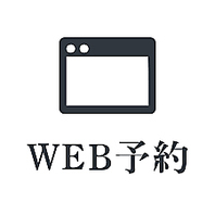 基本情報記載公式HPより24時間ネット予約受付中♪