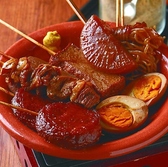 魚ます 二子玉川店のおすすめ料理2