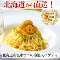 【6/5～販売開始！】北海道産塩水ウニの冷製スパゲティ