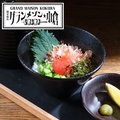 料理メニュー写真 明太茶漬け