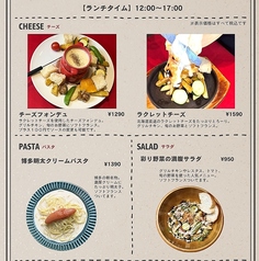 土日祝日限定ランチ12:00-17:00