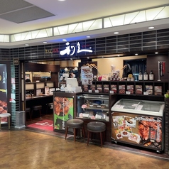 牛たん炭焼 利久 博多デイトス店の雰囲気1