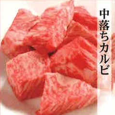 焼肉の牛太 本陣 深江店のおすすめ料理1