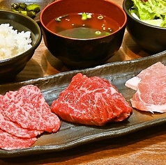 飛騨牛 炭火焼肉 源 GENのおすすめランチ3