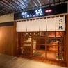 焼肉すき焼き 純 池袋店のおすすめポイント2