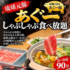 コキヤのコース写真