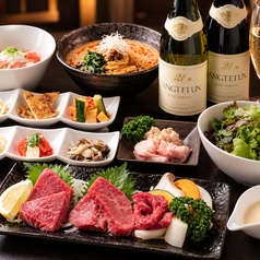 焼肉 DINING 太樹苑 西新宿店 Part1のコース写真