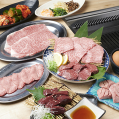 焼肉ホルモン にくろう ひので苑の写真