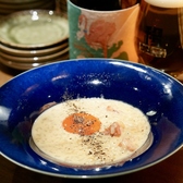灯と宵 ウツロヒのおすすめ料理3