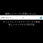 隠れ家 羽柴 岐阜駅玉宮店の写真