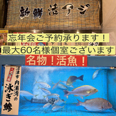 はなの舞 松戸東口店の詳細