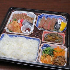 特製 よくばり弁当