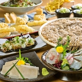 そば道 天神大名店のおすすめ料理3