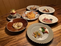 こだわりのコース料理