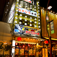 完全個室完備◎安心して過ごせる特別空間♪