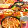 カレーの通販サイト(熊本県)
