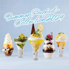 夏のパフェ食べ放題プラン SummerParfaitCollection