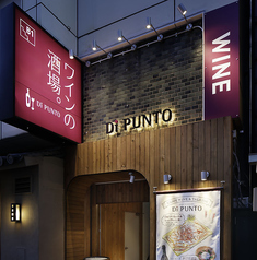 ワインの酒場ディプント錦糸町店の写真