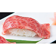 神戸牛 大とろ