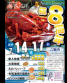 海老バル 盛岡のおすすめ料理1