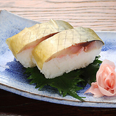 京のおへそのおすすめ料理3