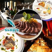 ワイン×創作イタリアン ショウズ 宮長の詳細