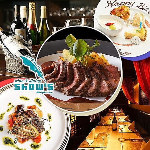 1987年創業のワインレストラン。オリエンタルモダンな個室／貸切最大50名様まで
