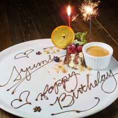 八王子 立川 誕生日 記念日サービスあり特集 ホットペッパーグルメ