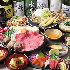 MATSURI マツリ 長野駅前店のコース写真